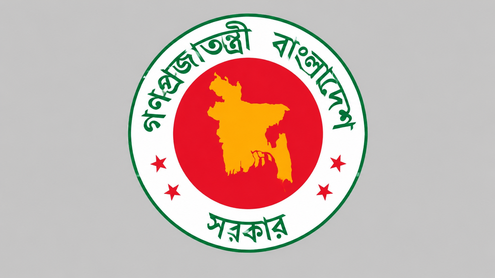 মুক্তিযোদ্ধা কল্যাণ ট্রাস্টের নির্বাহী কমিটি পুনর্গঠন, নতুন দায়িত্বে ৫ মন্ত্রী-প্রতিমন্ত্রী ও এমপি